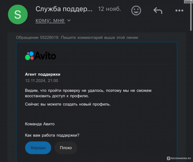 Авито опочка доска объявлений все объявления