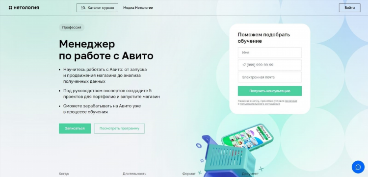 Авито оренбург разместить объявление