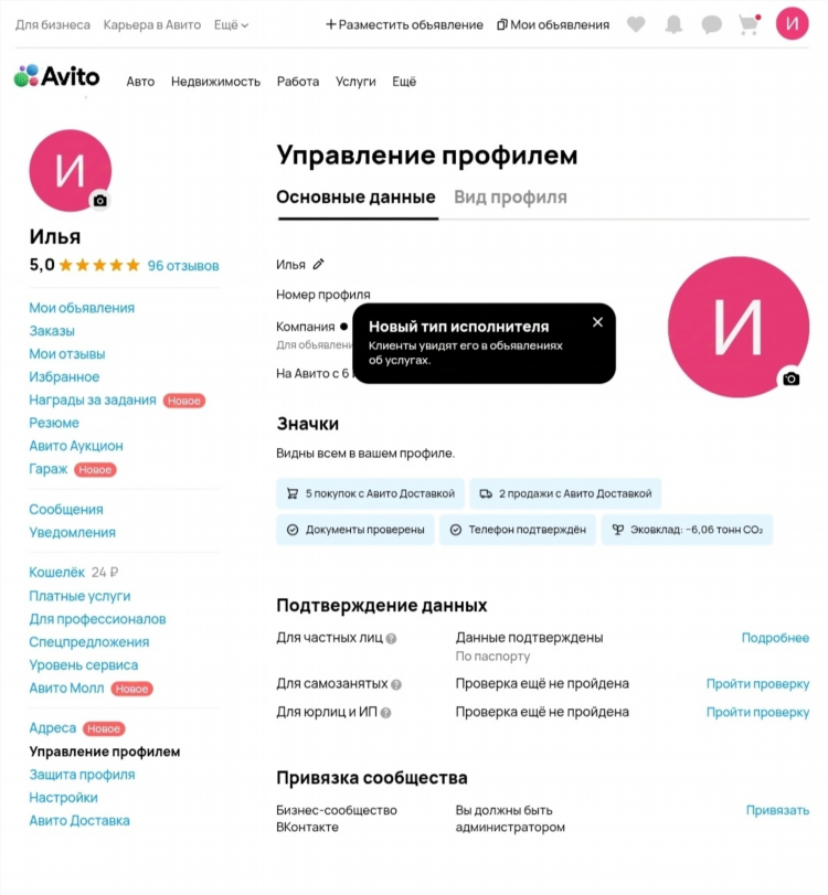 Авито острогожск объявления работа