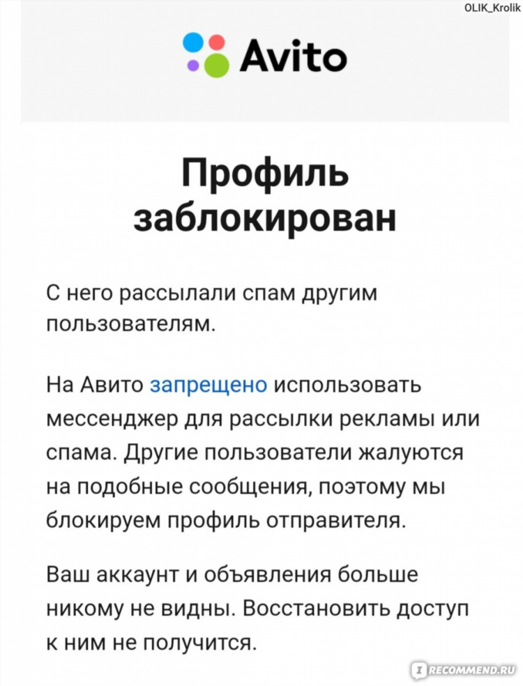 Авито пенза доска бесплатных объявлений от частных лиц