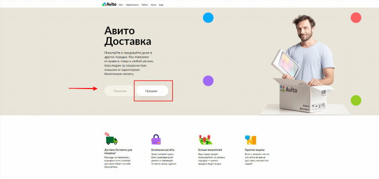Авито пикалево доска объявлений бесплатные объявления