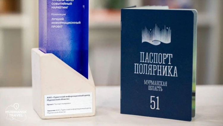 Авито полярный мурманская область объявления