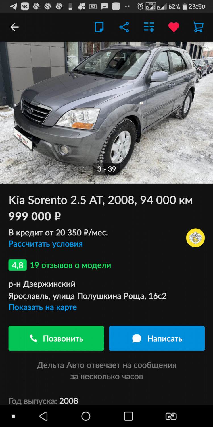 Авито псковская область авто с пробегом частные объявления купить