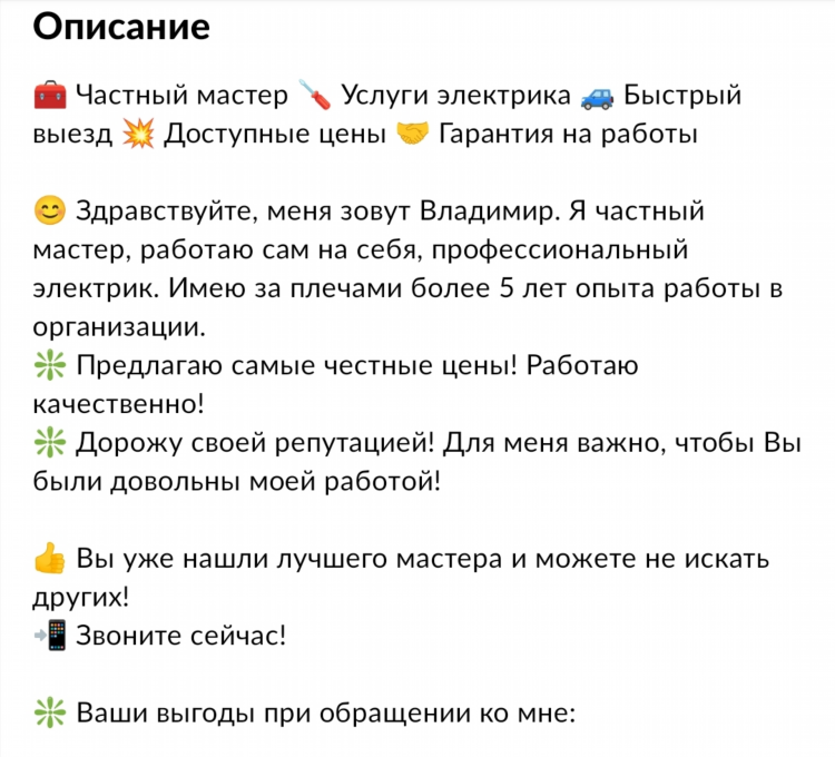 Авито ремонтное ростовская область частные объявления