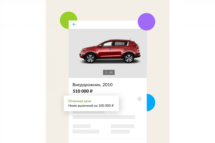 Авито россия авто с пробегом частные объявления иномарки купить