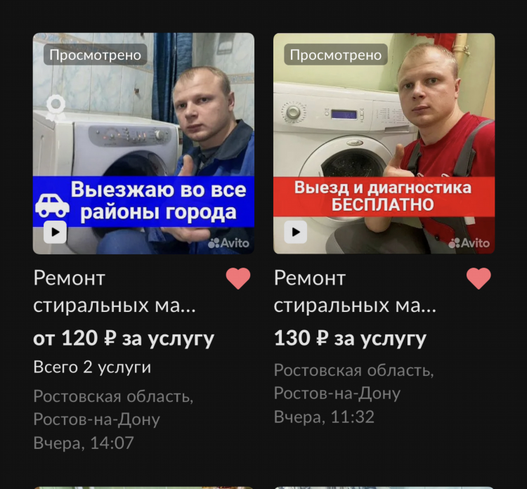 Авито ростовская область купить авто с пробегом частные объявления