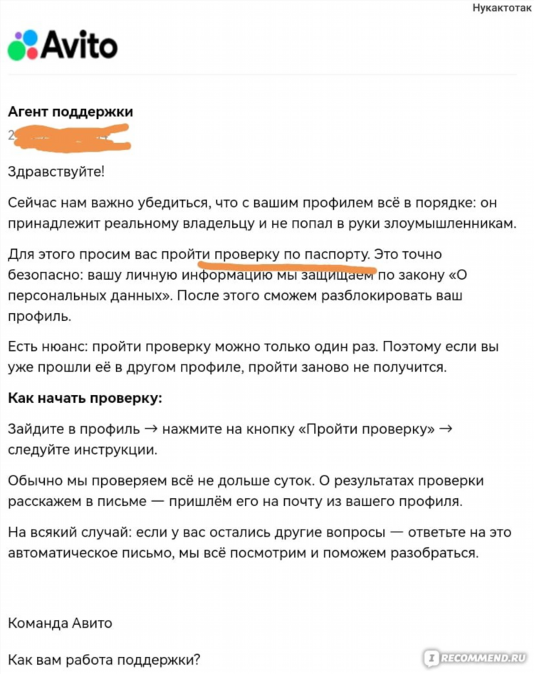 Авито ру бесплатные объявления ярцево