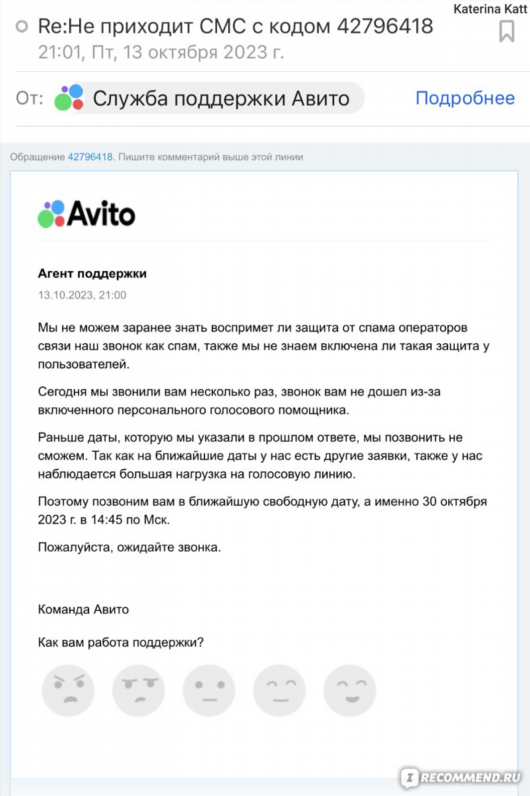 Авито ру крым объявления
