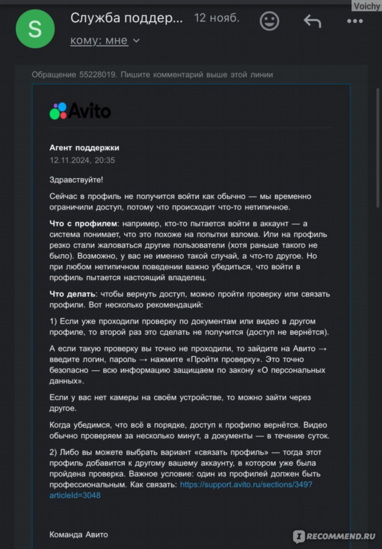 Авито самара личный кабинет мои объявления