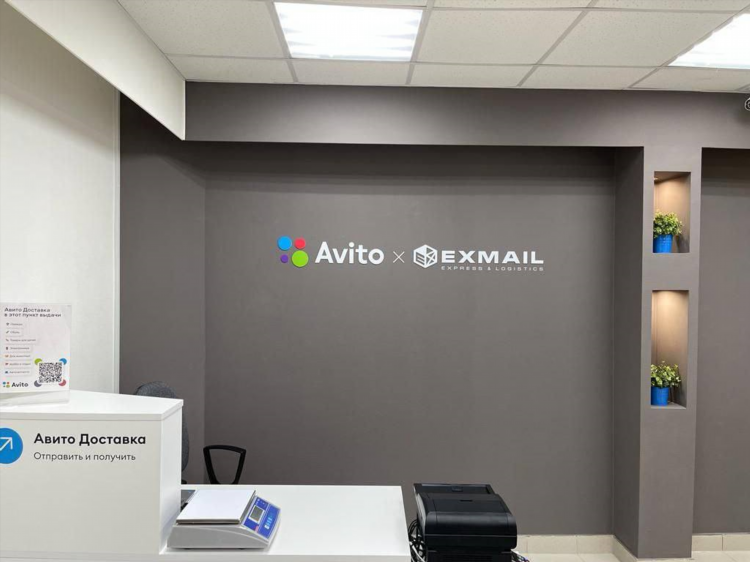 Авито санкт петербург бесплатные объявления от частных лиц купить
