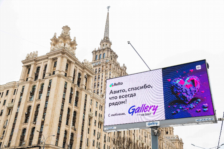 Авито саров объявления
