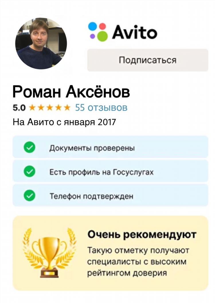 Авито серов объявления свежие