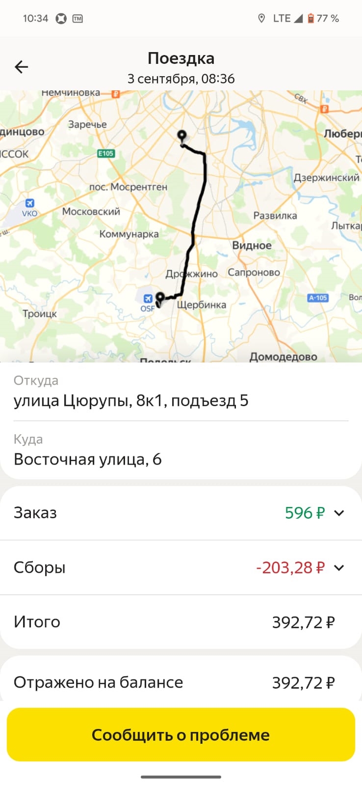 Авито серпухов объявления работа вакансии