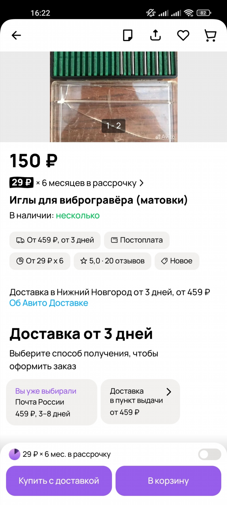 Авито славянск на кубани объявления