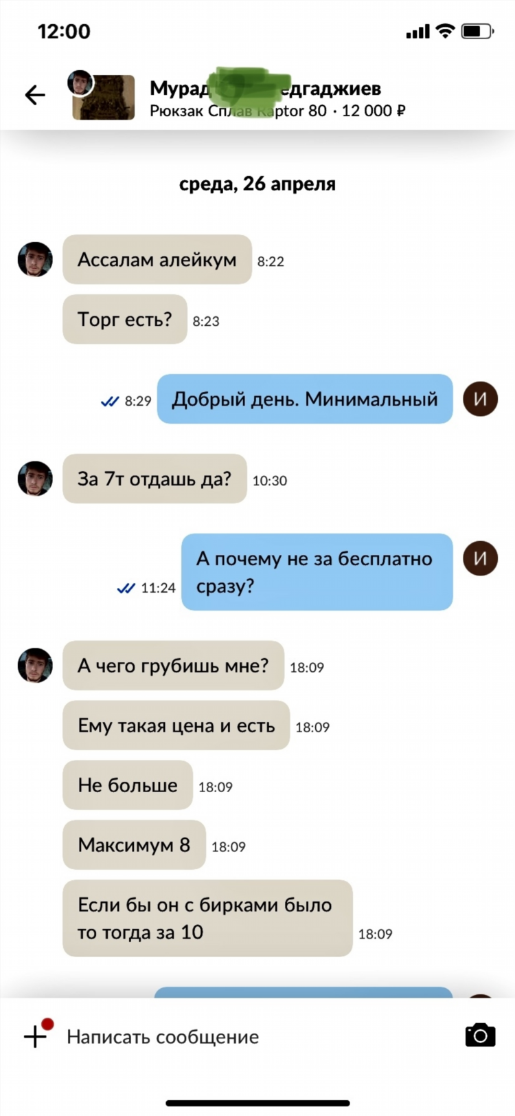 Авито ступино объявления