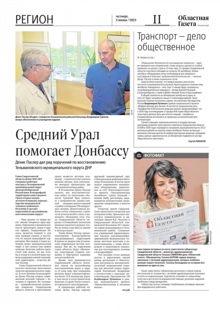 Авито тацинская доска бесплатных объявлений от частных