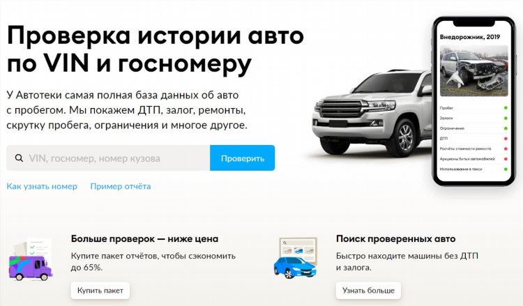 Авито тюкалинск объявления разное