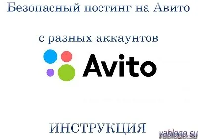 Авито точка ру бесплатные объявления