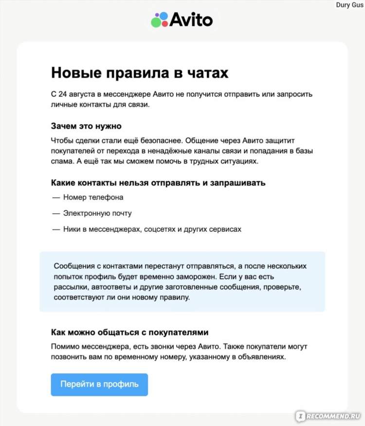 Авито тольятти подать бесплатное объявление