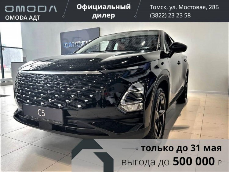 Авито томск доска