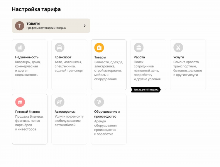 Авито в томске доска бесплатных объявлений томск просто так