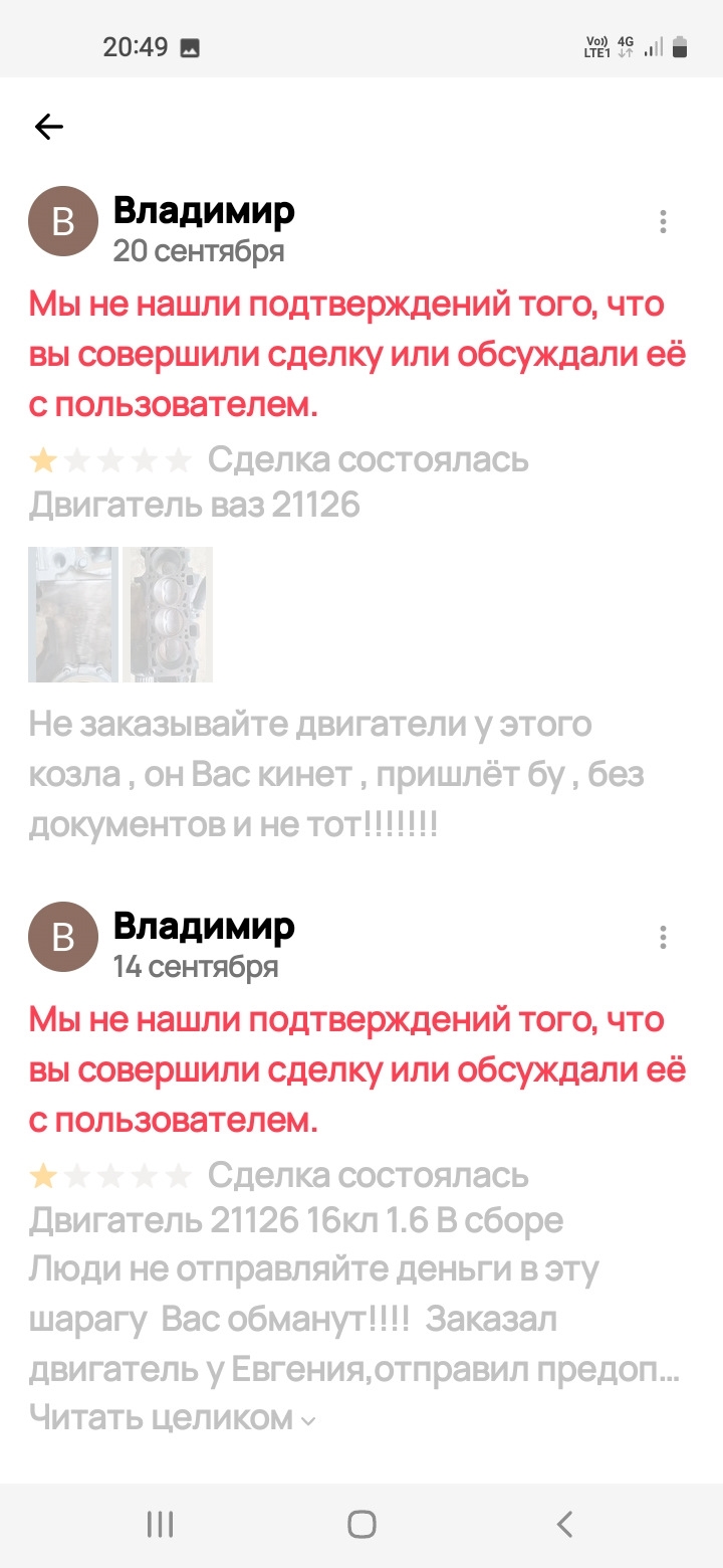 Авито владимир доска объявлений