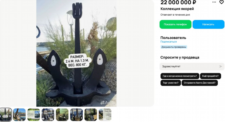 Авито володарск нижегородской области частные объявления