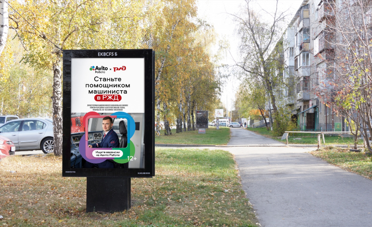 Авито воркута объявления