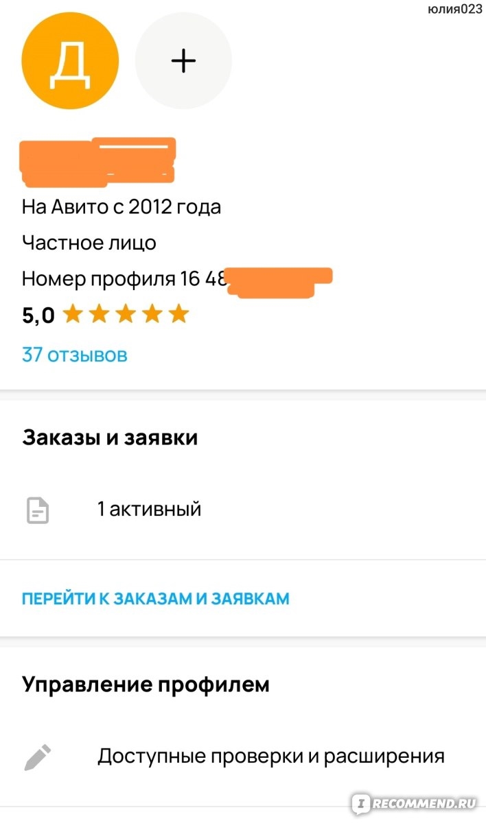 Авито вышний волочек доска бесплатных объявлений