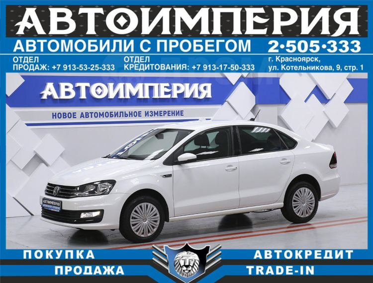 Авто 24 красноярск авто с пробегом доска объявлений