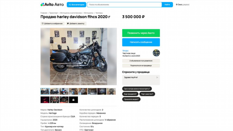 Авто и мото доска объявлений