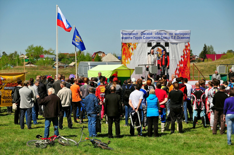 Барахолка калачинск объявления