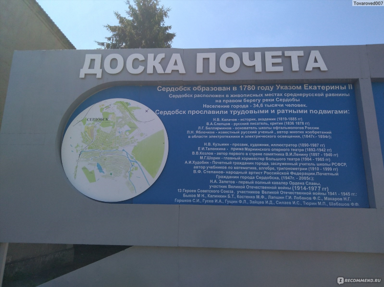 Базар пнз досуг частные объявления