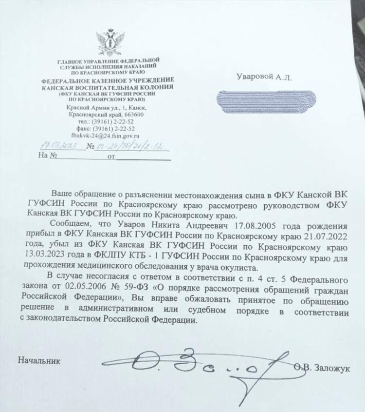 Бегущая строка объявления работа канск