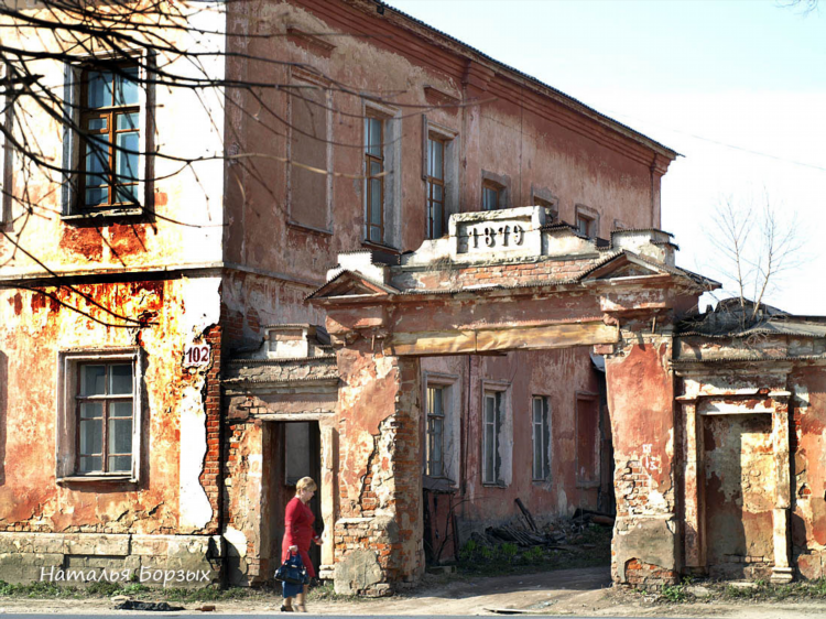 Белев доска объявлений