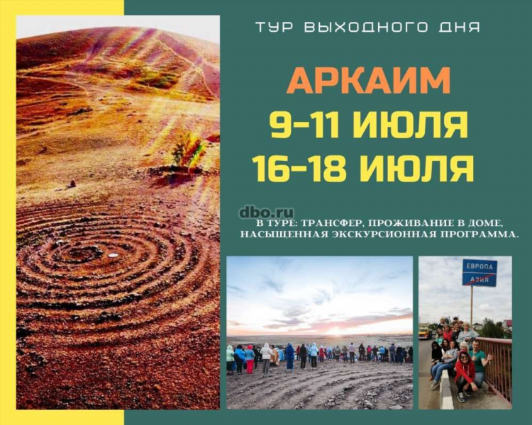 Бесплатная доска объявлений набережные челны