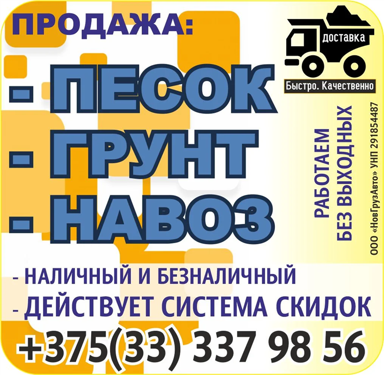 Бесплатная доска объявлений подать