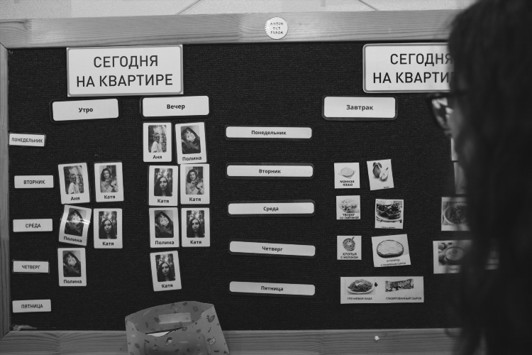 Бесплатная доска объявлений предлагаю работу