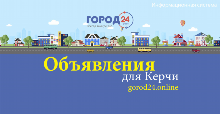 Бесплатная доска объявлений продажа оборудования
