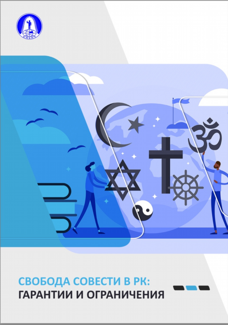 Бесплатная доска объявлений сорока