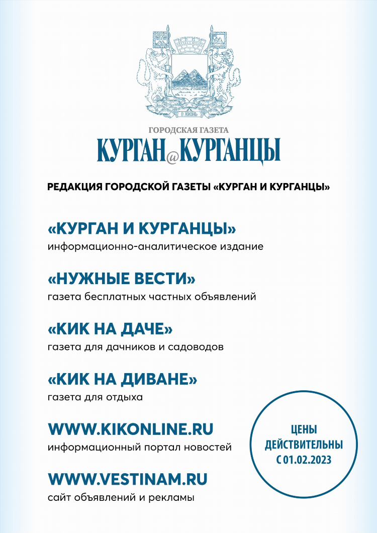 Бесплатная доска объявлений в г челябинске