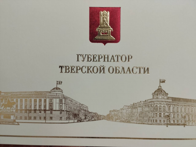 Бесплатная доска объявлений в тверской области