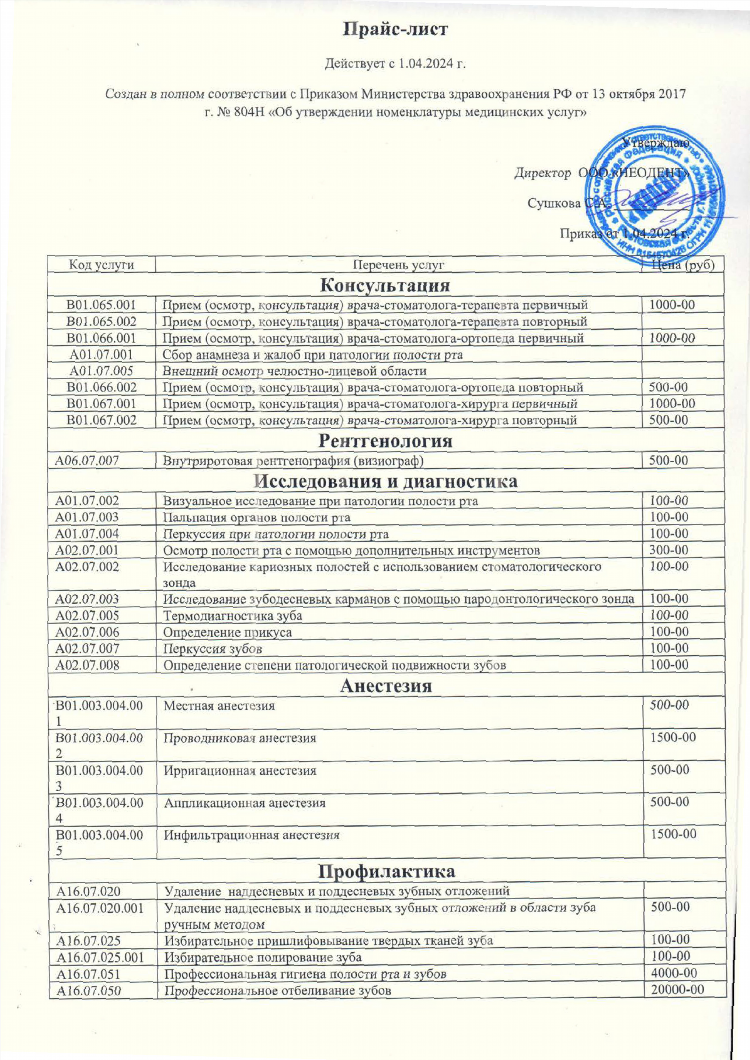 Бесплатно доска объявлений таганрог