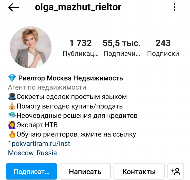 Бесплатно разместить объявление недвижимость