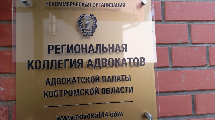 Бесплатные доски объявлений кострома