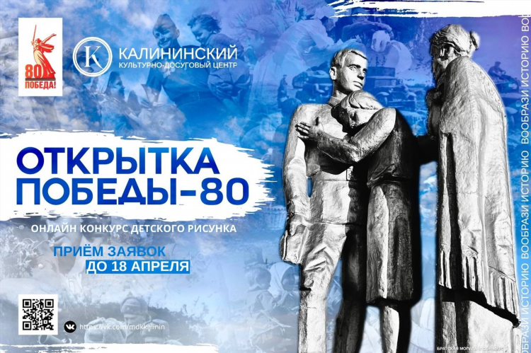Бесплатные объявления калининск саратовской области