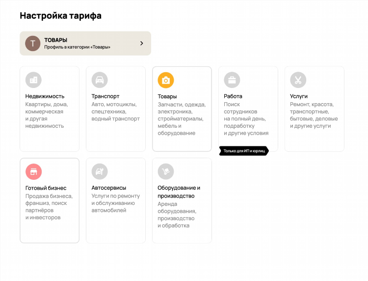 Бесплатные объявления официальный сайт москва