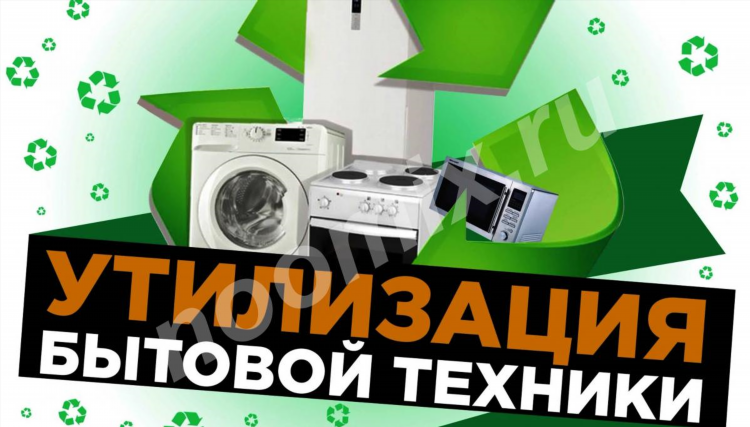 Бесплатные объявления саратов