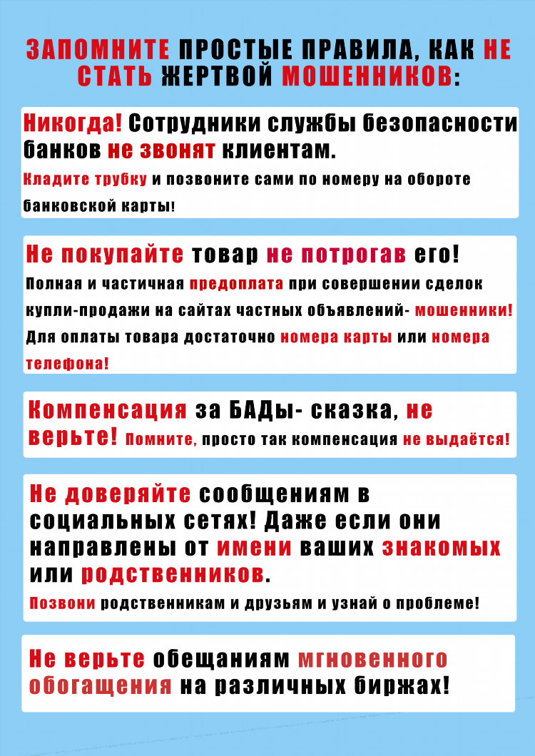 Бесплатные объявления в интернете о продаже