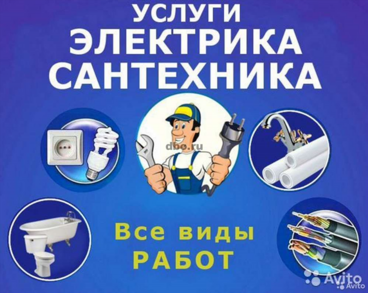 Бла доска объявлений